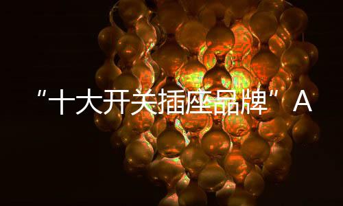 金融服务等五大业务板块