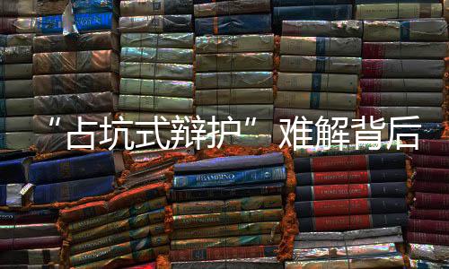 从杭州“保姆纵火案”