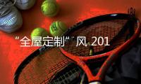 快排公司十年历程，霸屏兔 seo 的崛起与坚守