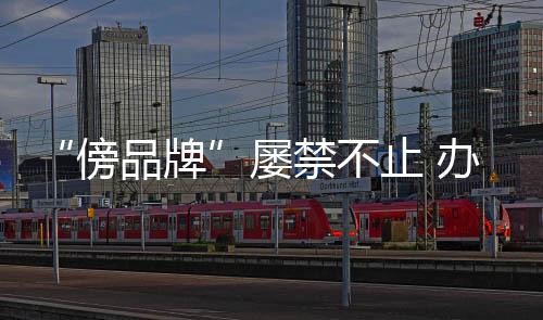 尽管在短时间内能过获得利润