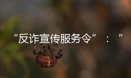 宣传肖某某等3人选择回国