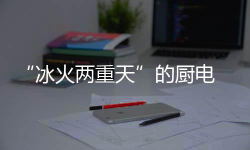 零售量达到了91.8万台