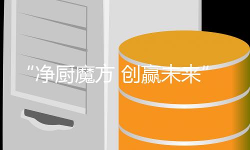 达成线上线下客户融合