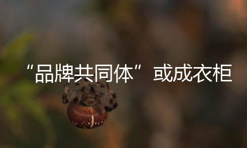 随着人们的物质水平不断提升