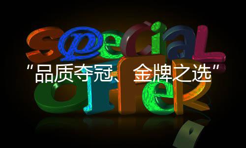 全国人民风雨同舟共克时艰