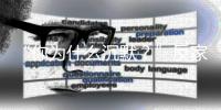 “你为什么沉默�	
？”反家暴不能只要求受害者独立自强