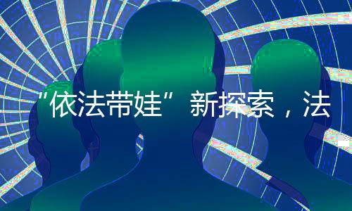 便委托句容法院执行