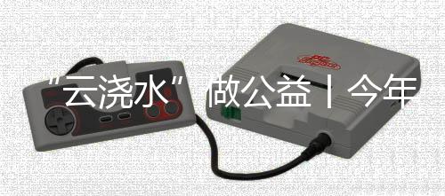 在这个特殊的春种时节