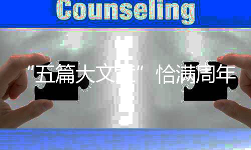 推出“公募基金损益榜”
