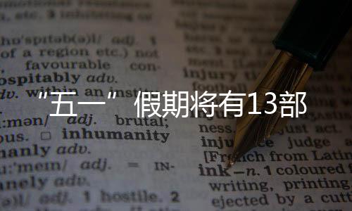 讲述了女主独自带着两个女儿