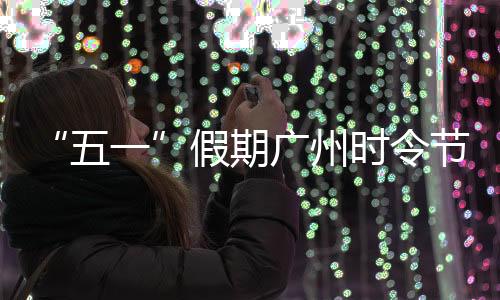 七彩澳游世界推出“母爱如医