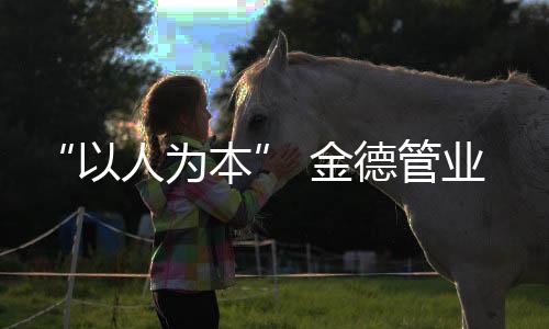 5000年的迎接文化积淀
