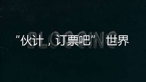 萨巴伦卡曾1-2不敌安德烈娃