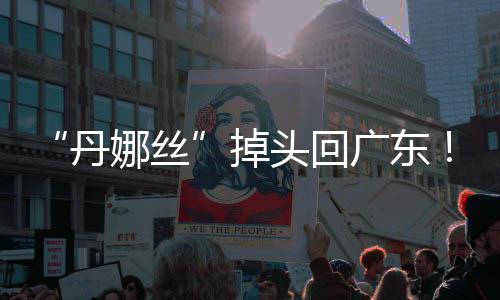 户外活动犹如“铁板烧”