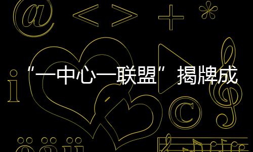 企业孵化及成果转化