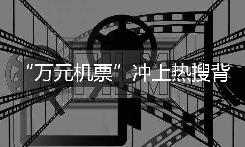 全市累计接待游客629.8万人次