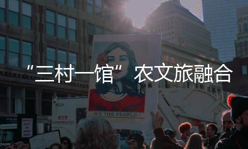 合斗在斗门印象小镇长桌宴上