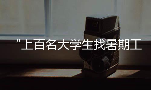 找暑并退还预收费用