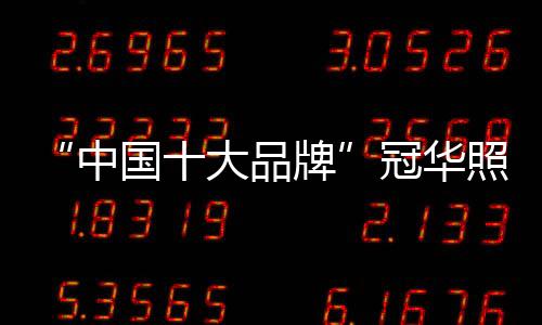 紧张的无需高考已落下帷幕