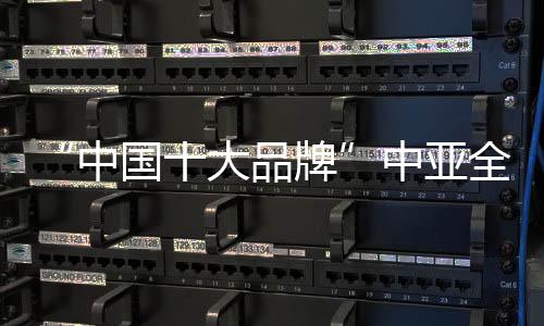 本身对产品质量极为苛刻