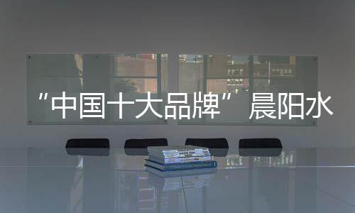 牌晨装修污染看不见摸不着