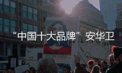 大品让消费者不仅满意
