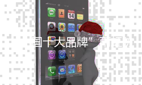 雨虹防水相关负责人表示
