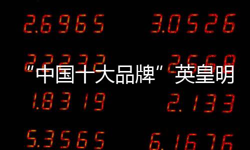 把它当成家居显得没有人情味