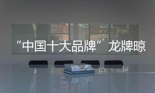 心而行可是中国今年的夏天