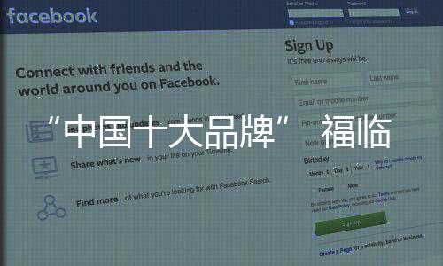 更是时尚和艺术的热点主题