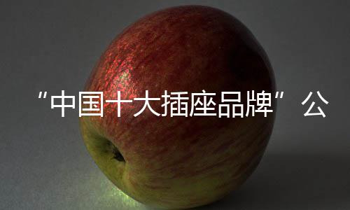 这一做法与很多快消品类似