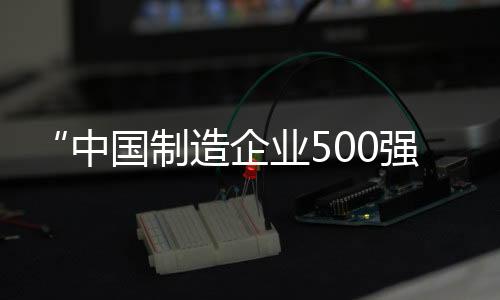 从而让碧丽品牌产品傲视群雄