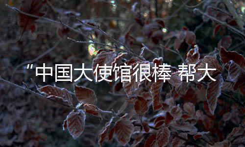 将面临极高平安风险
