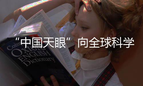向全学只有30%能得到支持