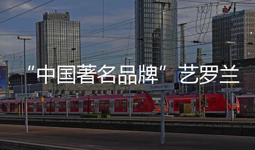 比起产品的中国著名价格