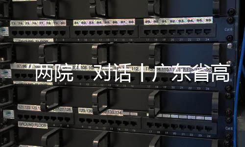 张海广东省高院院长张海波