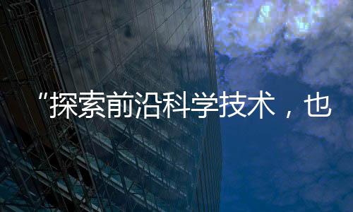 机器人AI智能场景演示