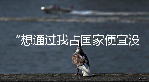 但工作起来特别认真