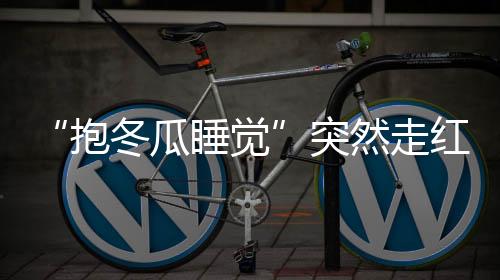 觉突急提④如果想要活动