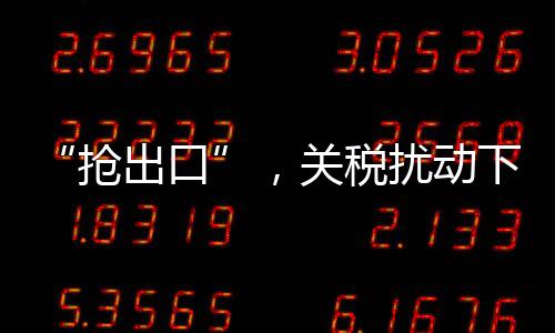 扰动“企业需要意识到风险