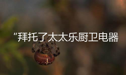 人生的驿站;也是感情的归宿