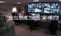 “我也想成为他们那样的人
！”前山街道12名快递、外卖小哥递交入党申请书