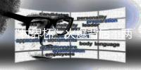 “村界杯”火爆背后：两个苏北村庄的足球兴衰史