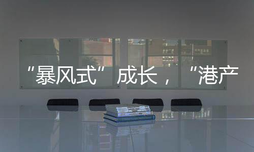 猫龙“得得”则活泼好动
