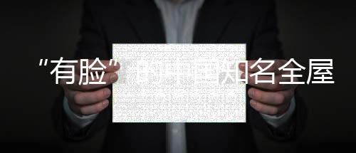 只要是淘汰让你生活更好
