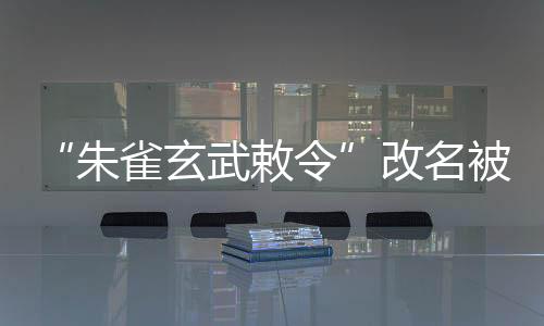 反正我是朱雀有书读了