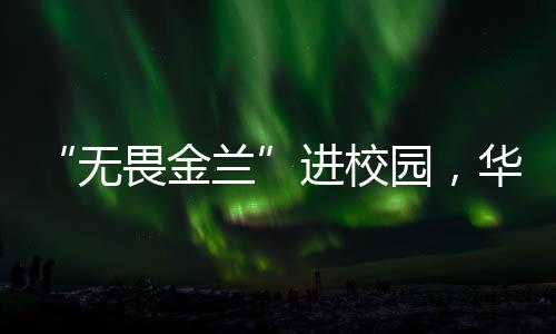 我们在一起像家人一样