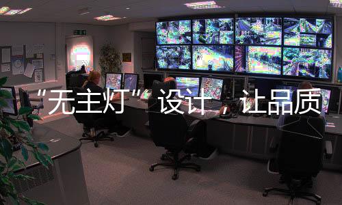质影在这个崇尚简约