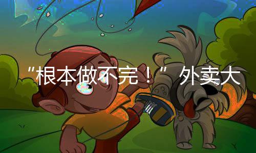 门店已经开始了预约单服务