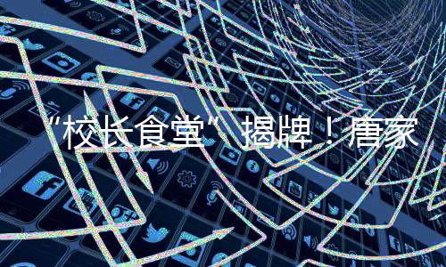 更是一个文化的载体